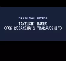 Image n° 7 - screenshots  : Bishoujo Senshi Sailor Moon - Another Story